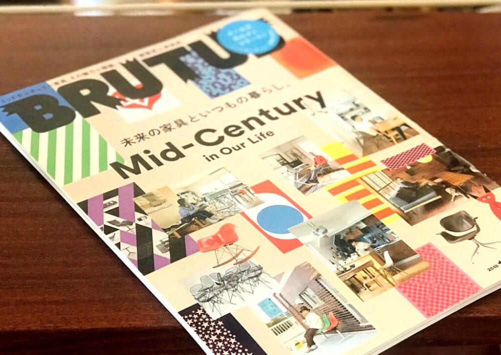 その他 BRUTUS 1989.5.15 珍奇昆虫 | ブルータス| BRUTUS.jp