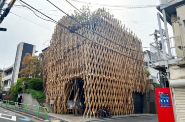サニーヒルズ