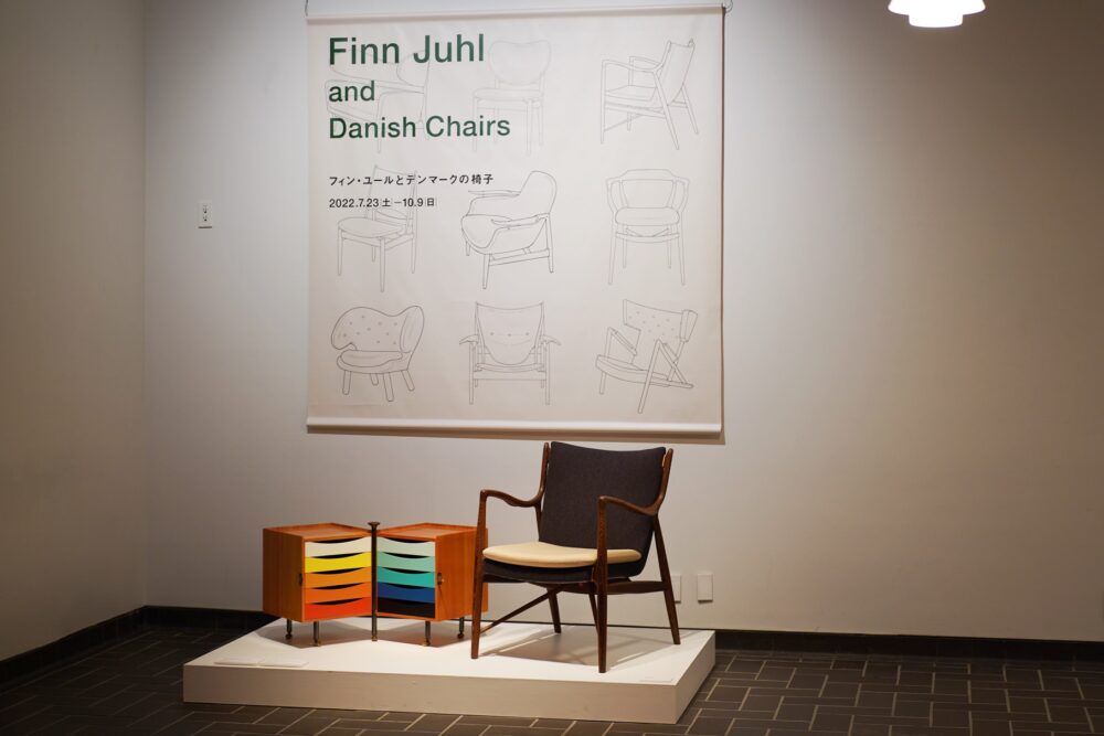 高い品質 FinnJuhl and DanishChairsフィンユールとデンマークの椅子 