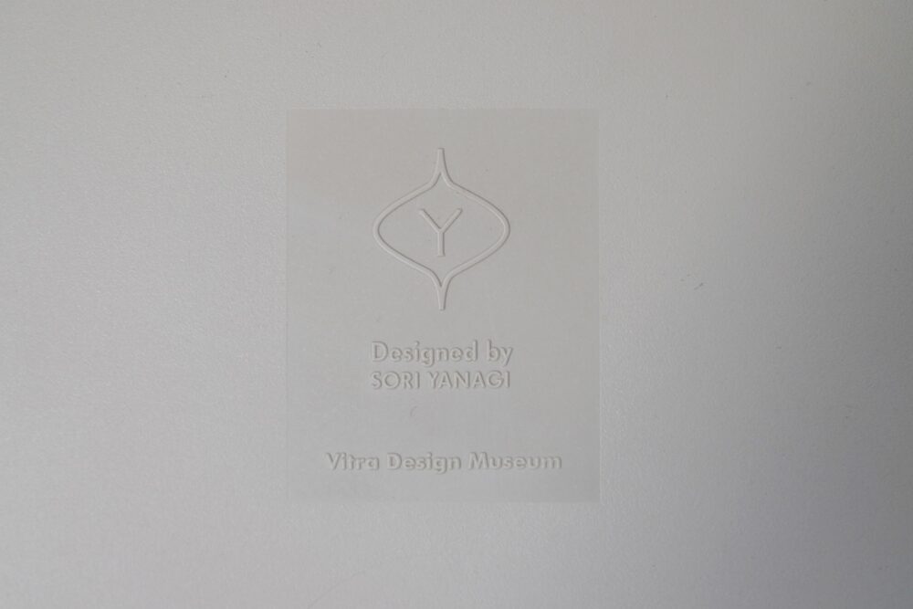 柳宗理 エレファントスツール Vitra