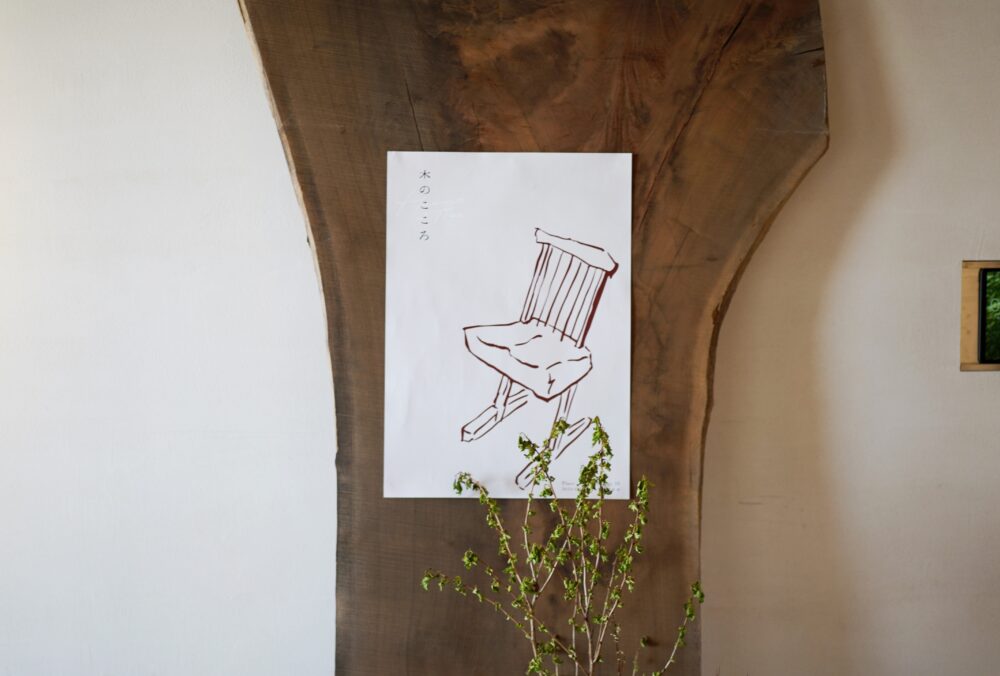 ジョージ・ナカシマの「木のこころ」展に行ってきました。│とりあえず家具