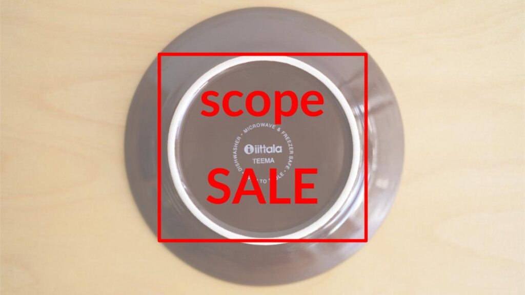 イッタラ　SCOPE特注ベース スコープ特注！イッタラのティーマなどの人気商品がセールに