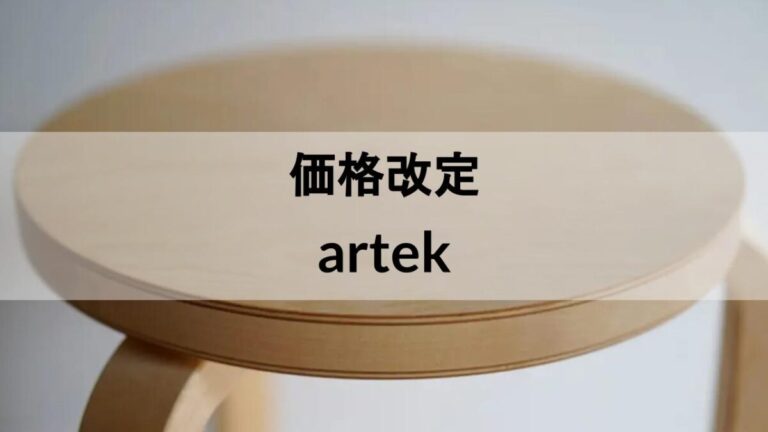 アルテックA440 【週末限定お値下げ】 2/1～価格改定】アルテックが値上げします。スコープでは木目を選んで