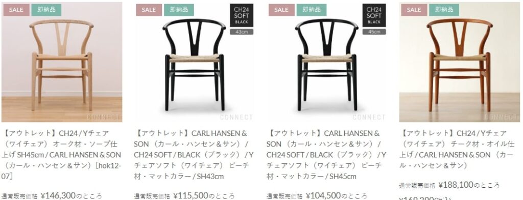 Yチェア CH24 専用チェアパッド クッション CONNECT コネクト 似通っ